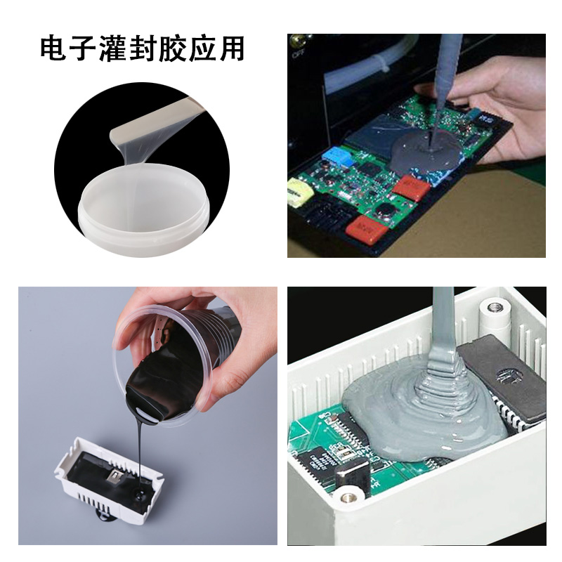 什么是電子灌封膠？-800.jpg