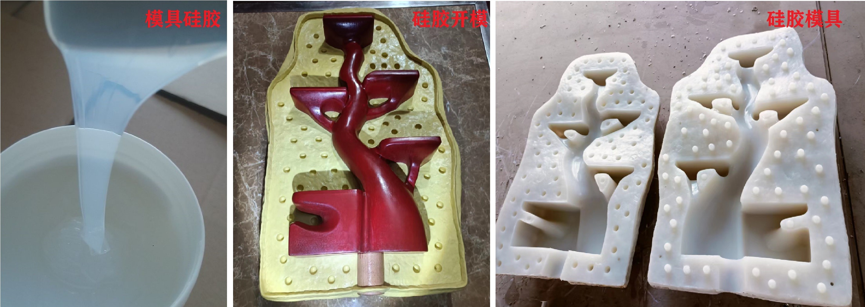 模具硅膠如何輕松脫模 ？