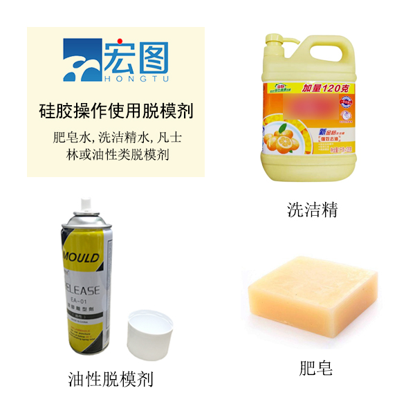 模具硅膠脫模技巧你知道嗎 ？