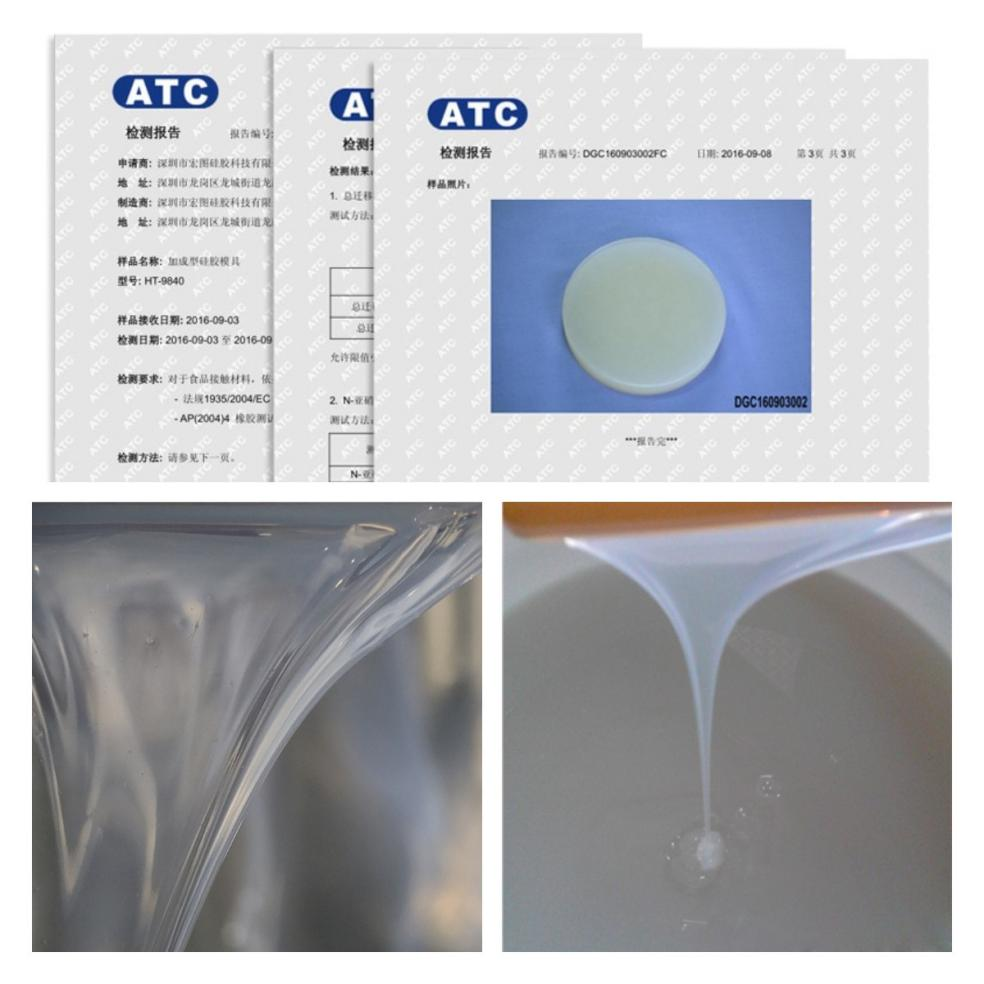 哪些模具硅膠是無毒無害的？