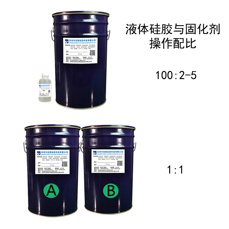 工業(yè)級(jí)模具硅膠的固化時(shí)間是由什么決定的 ？