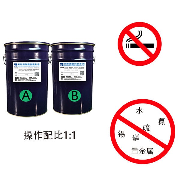 加成型模具硅膠中毒現(xiàn)象有哪些？