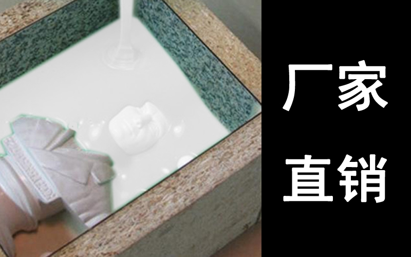 模具硅膠產品常見缺膠不良產生原因？