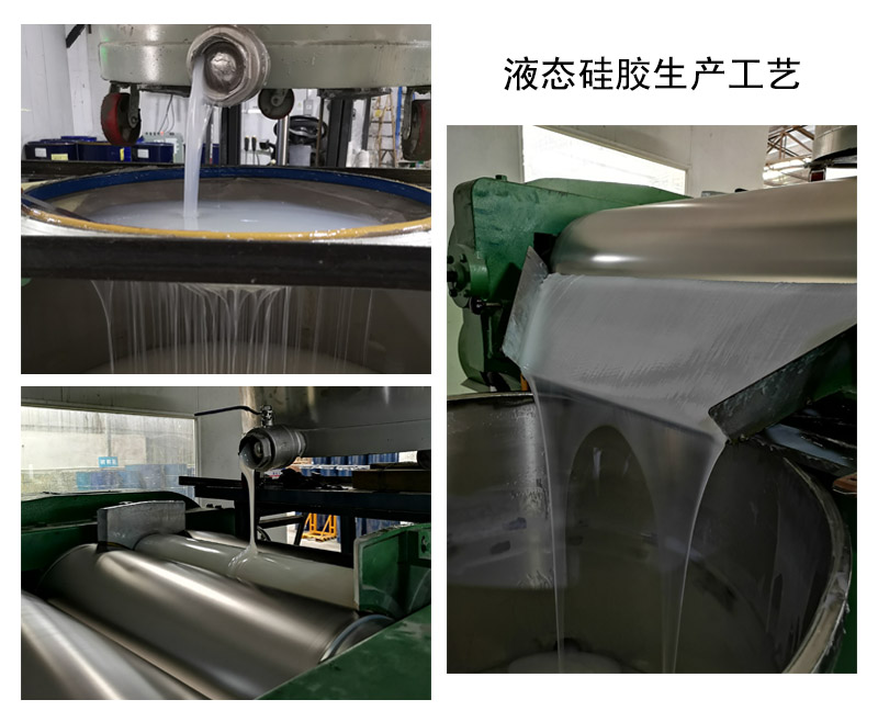 液態(tài)硅膠模具中的5大技術關鍵點你了解嗎 ？