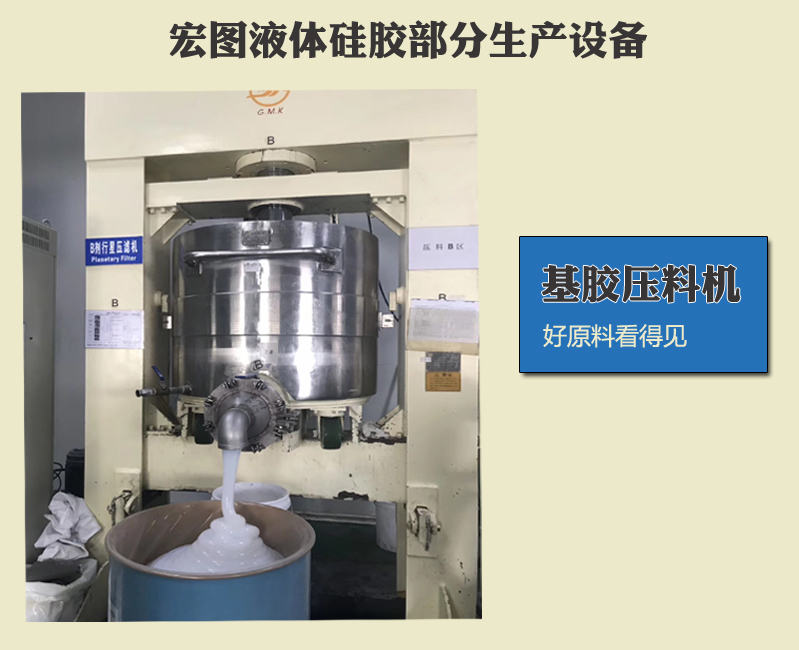 液態(tài)硅膠模具技術(shù)有什么難點嗎 ？