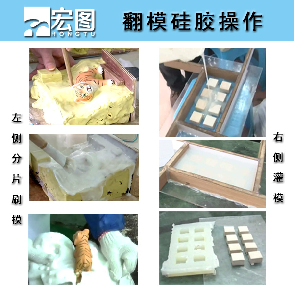 注射成型液態(tài)硅膠脫模方便嗎？