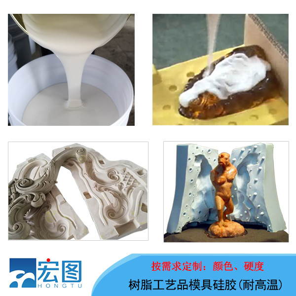 液態(tài)硅膠模具控制溫度的方法有哪些？