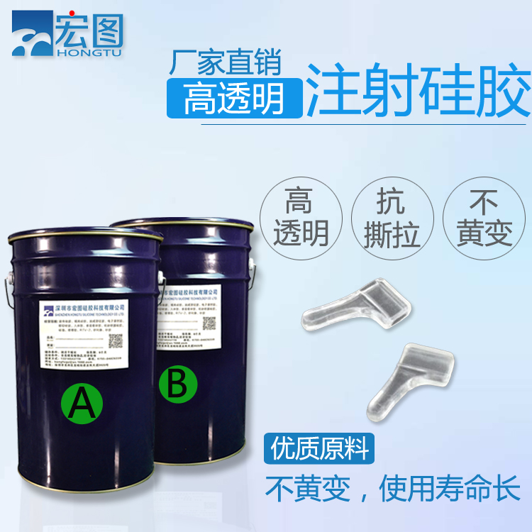 液態(tài)硅膠模具是否可以注射成型 ？