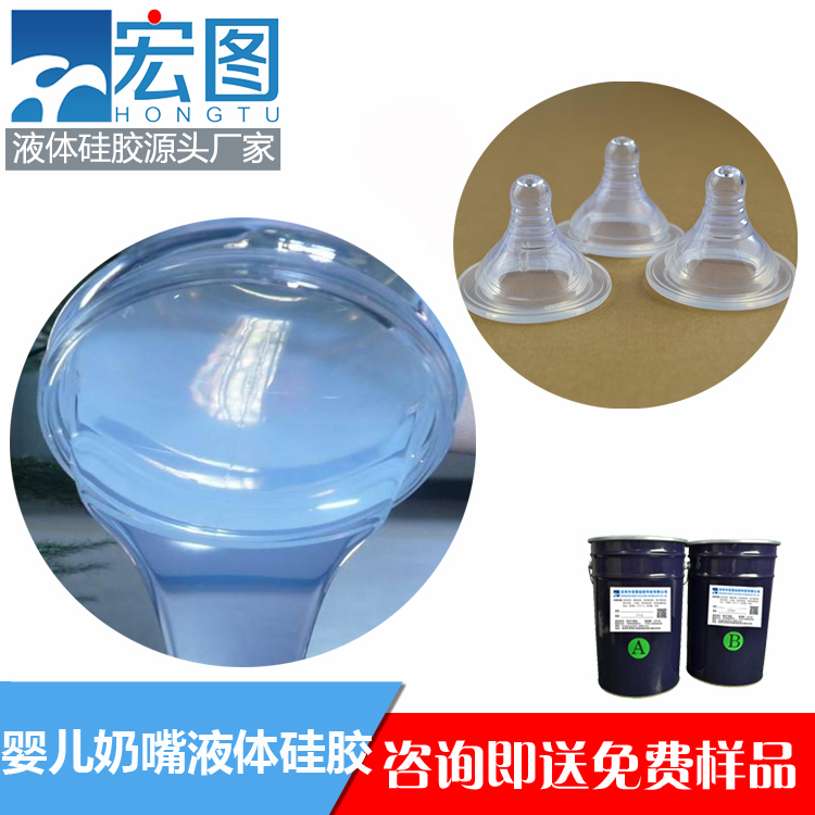 液態(tài)硅膠奶嘴模具的制作技術(shù)有哪些？