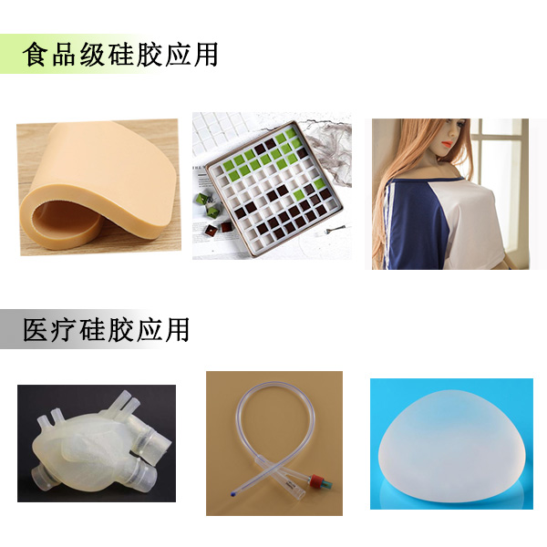 液態(tài)硅膠為什么會(huì)被用于生產(chǎn)醫(yī)療硅膠用品上呢？
