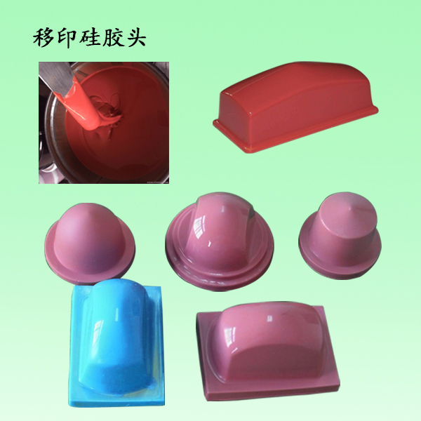 移印硅膠選購指南，讓您輕松成為印刷行業(yè)專家