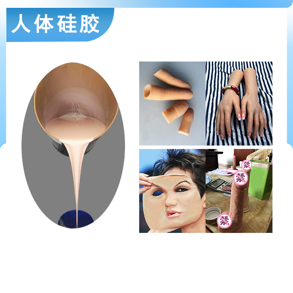 深度解析，人體硅膠翻模如何精準(zhǔn)還原人體細(xì)節(jié)