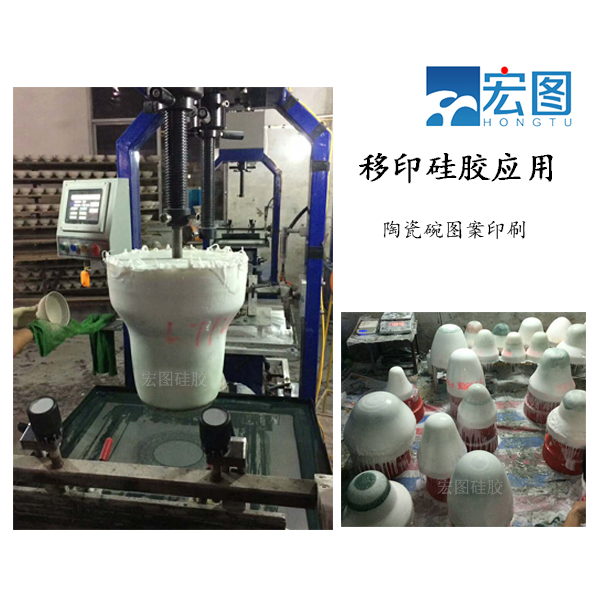 專業(yè)級陶瓷移印硅膠，讓圖案更生動！