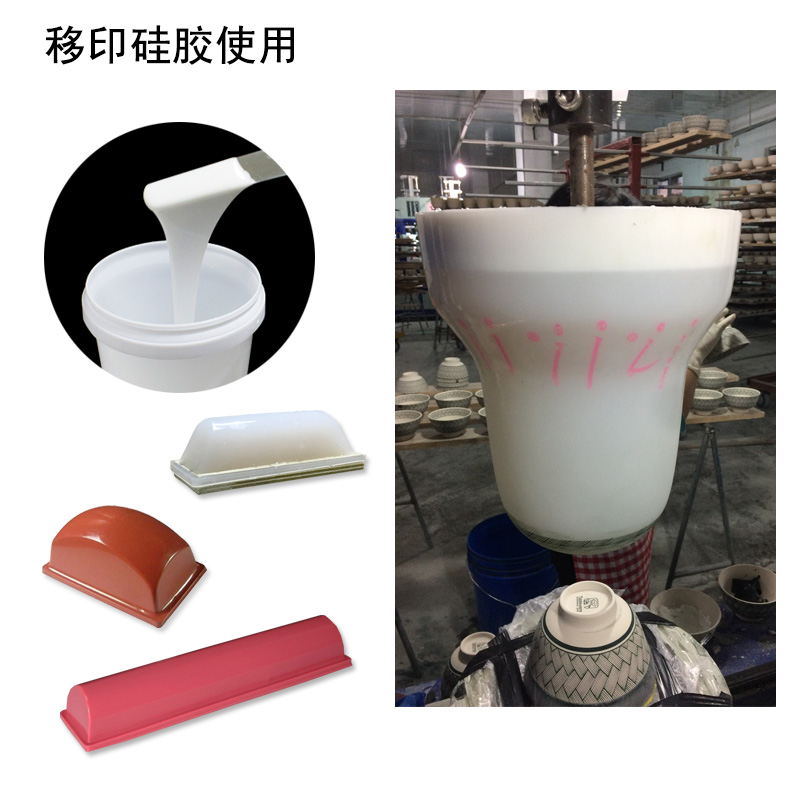 移印硅膠翻模技術，讓你的產(chǎn)品更出彩