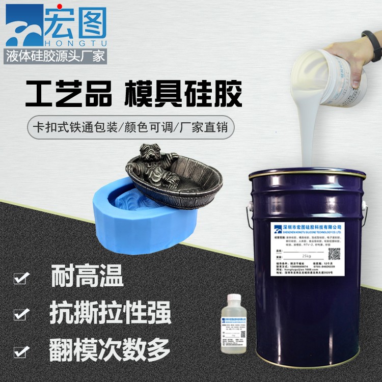 愛上手工翻模，從擁有一款好模具硅膠開始！
