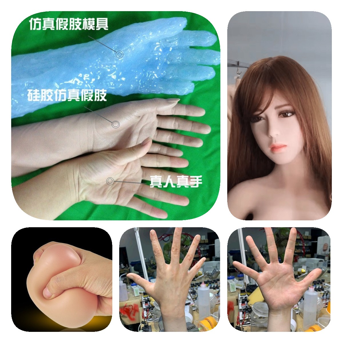 深入了解，人體硅橡膠用途優(yōu)勢(shì)全知道