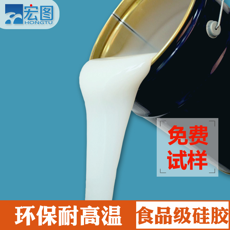 如何正確使用食品級硅膠原料？看這里就對了！