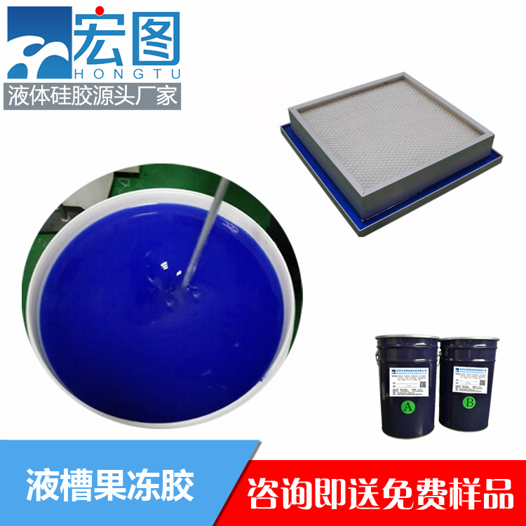 揭秘液槽膠的實用之處，你不可錯過！