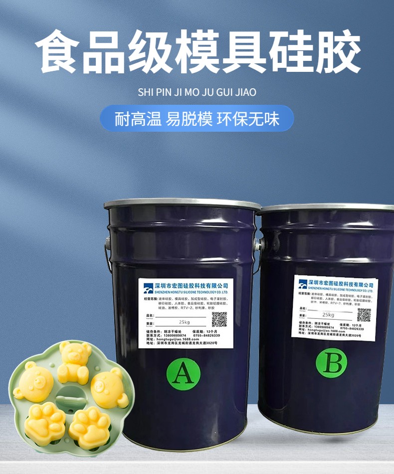 從選材到應(yīng)用，全方位解析食品級(jí)硅膠的奧秘